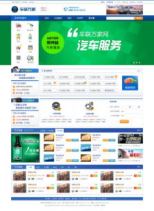 高端企业网站建设 办公用品行业数字化转型的关键