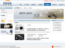 优网科技 打造高端网站建设品牌，助力广州与深圳企业数字化转型