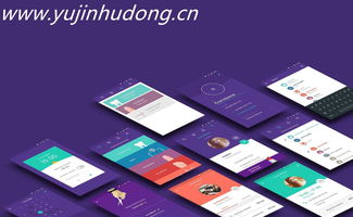 企业必须知道的成都APP开发项目风险与办公用品管理之道