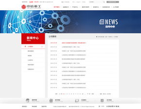 重工行业网站改版 致敬网建中心的突破与品牌新生