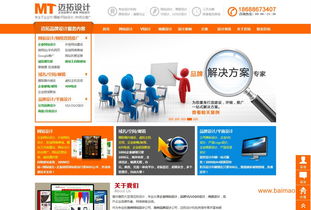 惠州网站建设网站制作网站设计惠阳网页制作网页设计,惠州网站建设网站制作网站设计惠阳网页制作网页设计生产厂家,惠州网站建设网站制作网站设计惠阳网页制作网页设计价格