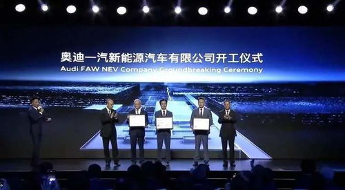 奥迪在华新能源业务步入全面布局阶段,建站投厂多点开花