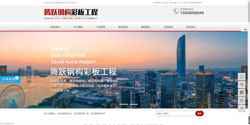 阿镇网站建设套餐价格与联系方式详解