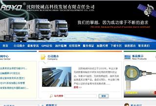 易势助力 沈阳网站制作与办公用品网站的完美结合