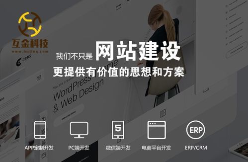 阿里云云市场北京网站制作公司报价及办公用品解决方案